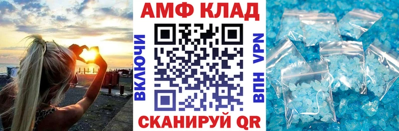 Amphetamine Розовый Электросталь