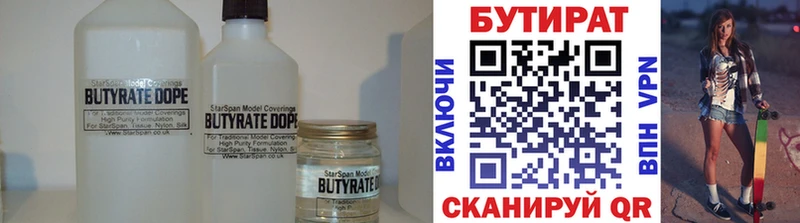 где продают   hydra ССЫЛКА  БУТИРАТ оксана  Электросталь 