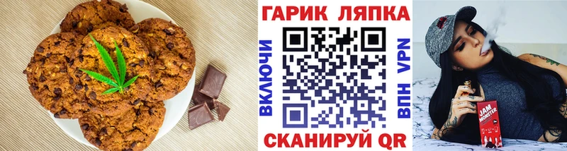 блэк спрут рабочий сайт  Электросталь  Печенье с ТГК марихуана 