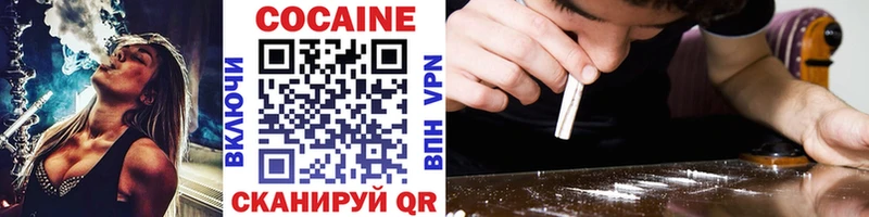 Cocaine 99%  KRAKEN tor  Электросталь 