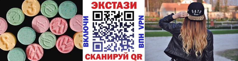 ОМГ ОМГ рабочий сайт Электросталь ЭКСТАЗИ таблы