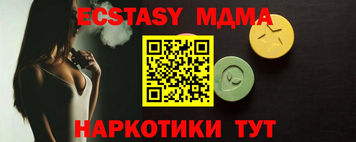 OMG как войти  Экстази ешки  Вход с VPN  Ecstasy таблы  Электросталь 