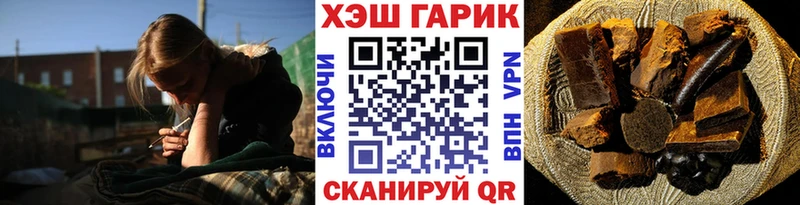 ГАШ 40% ТГК  Электросталь 
