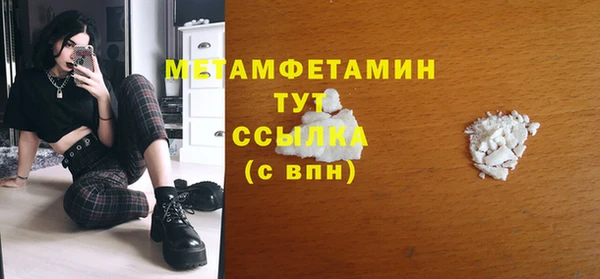 кокаин премиум Абдулино