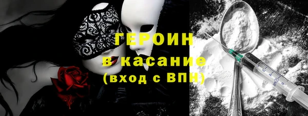 спайс Абинск