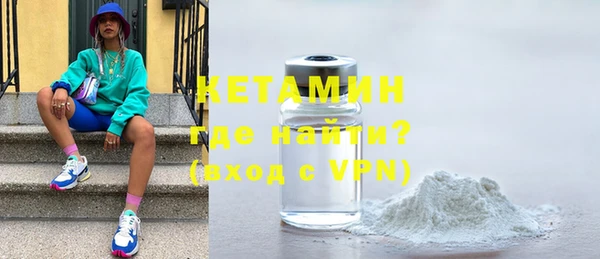 кокаин премиум Абдулино