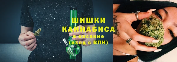 спайс Абинск