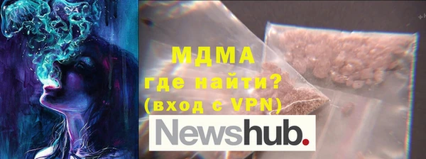 спайс Абинск