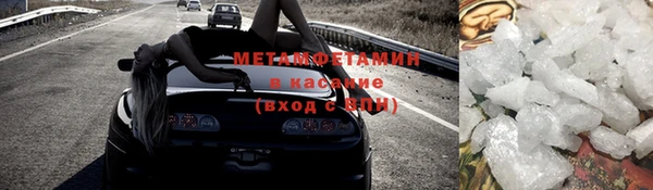 спайс Абинск