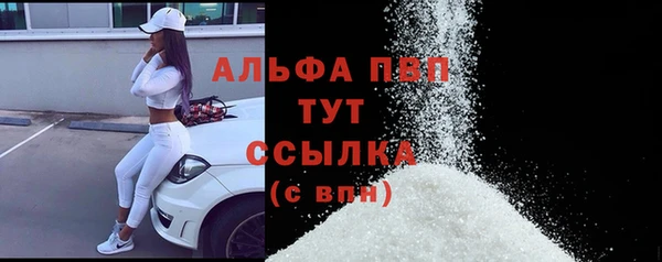кокаин премиум Абдулино