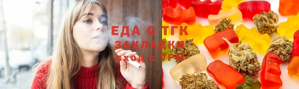 кокаин премиум Абдулино
