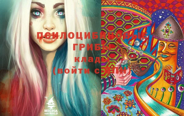 кокаин премиум Абдулино
