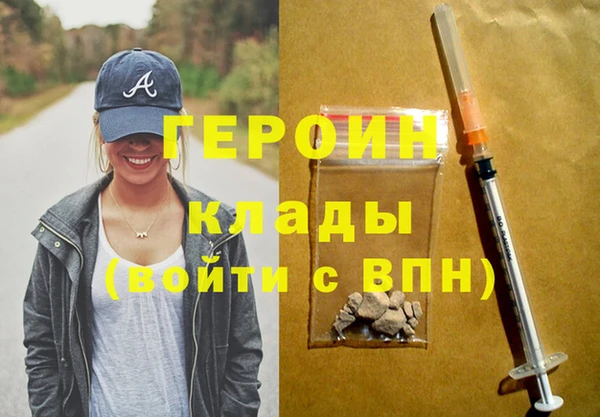 кокаин премиум Абдулино