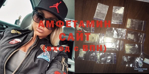 кокаин премиум Абдулино