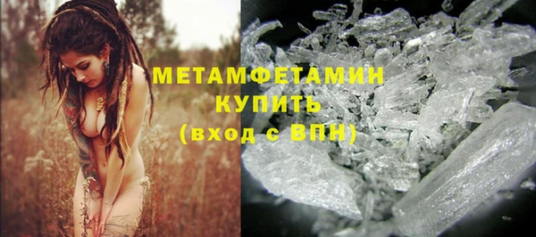кокаин премиум Абдулино