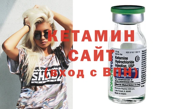 кокаин премиум Абдулино