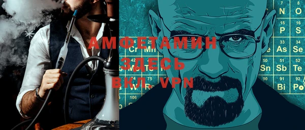кокаин премиум Абдулино