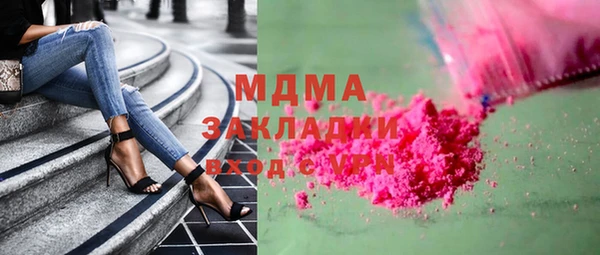 кокаин премиум Абдулино