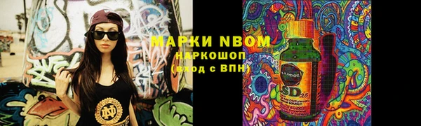 спайс Абинск