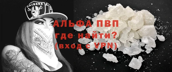 спайс Абинск