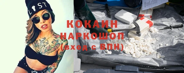 кокаин премиум Абдулино