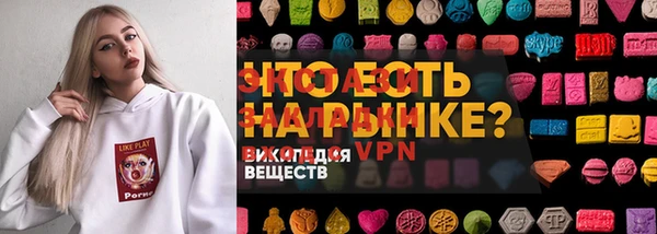 спайс Абинск
