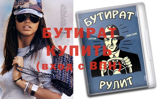 кокаин премиум Абдулино