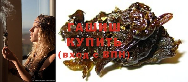 кокаин премиум Абдулино