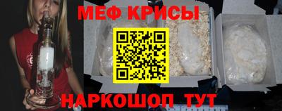 метамфетамин Гатчина