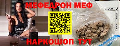 мефедрон мука Гагарин
