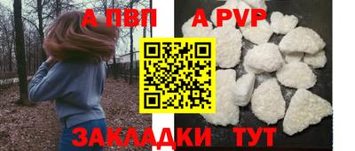мефедрон мука Гагарин
