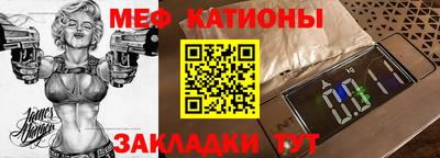 винт Гай