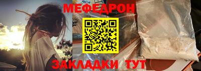 винт Гай