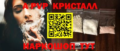 метамфетамин Гатчина