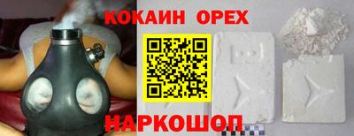 метамфетамин Гатчина