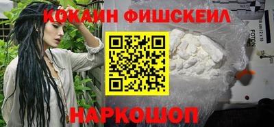 метамфетамин Гатчина
