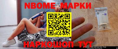мефедрон мука Гагарин