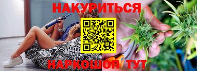 метамфетамин Гатчина