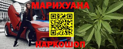 метамфетамин Гатчина