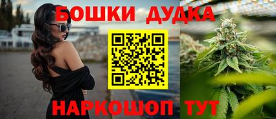 винт Гай