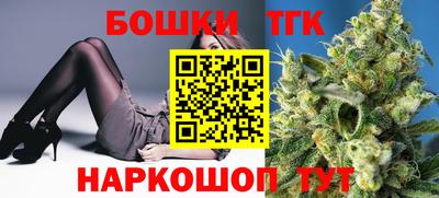 винт Гай