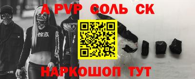 винт Гай