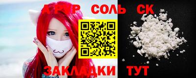 метамфетамин Гатчина