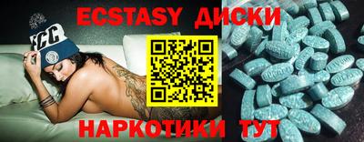 метамфетамин Гатчина