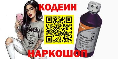 винт Гай