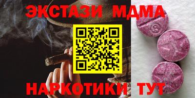 винт Гай