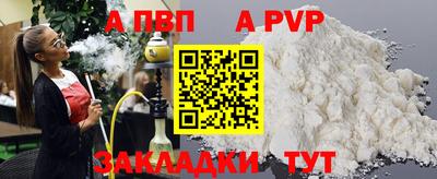 метамфетамин Гатчина