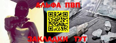 метамфетамин Гатчина