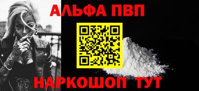 мефедрон мука Гагарин