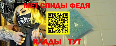метамфетамин Гатчина